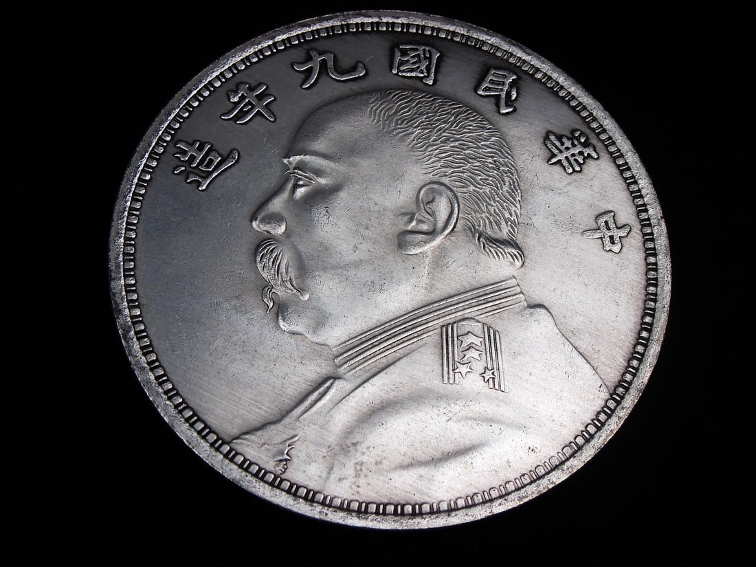 Metal Coin Replica Retro Detailed Chinese General (1 of 2)