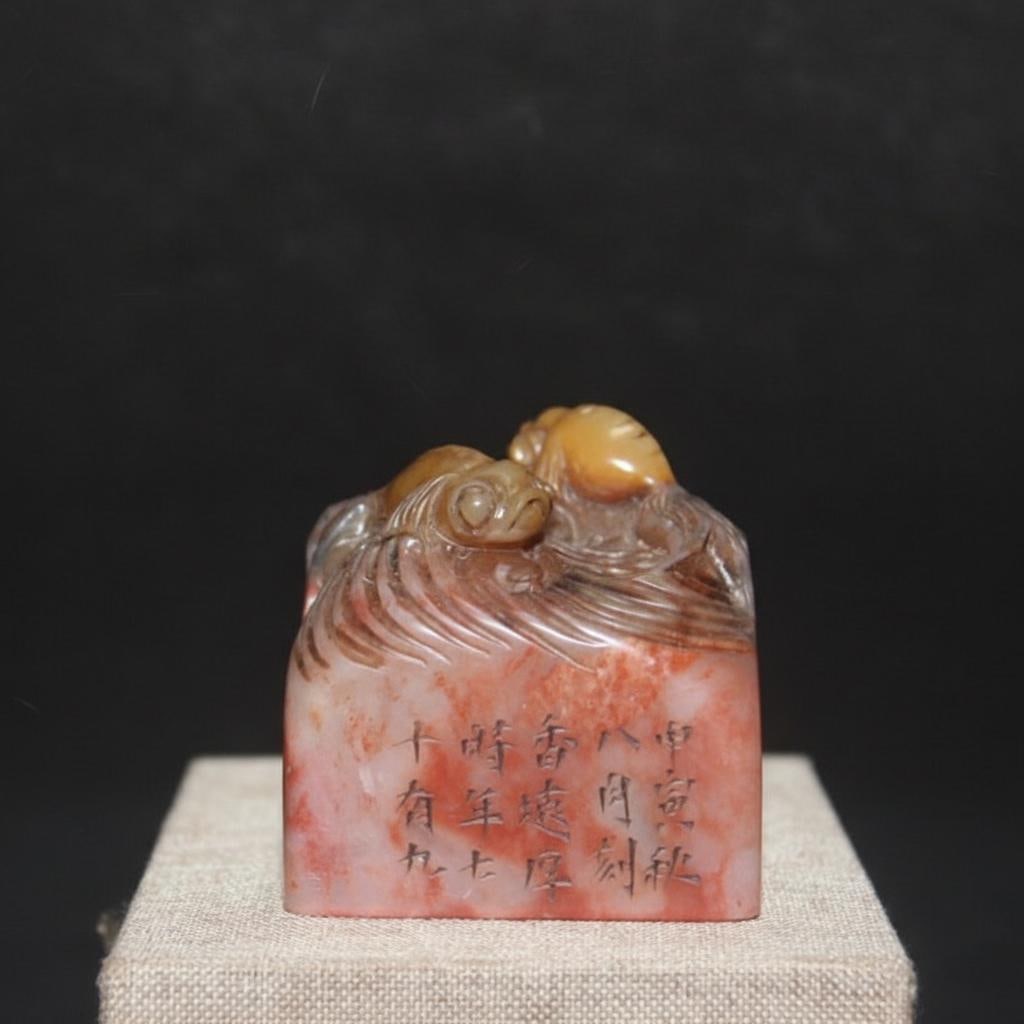 Oriental Vintage Hand Carved Shoushan Stone Seal (1 of 6)