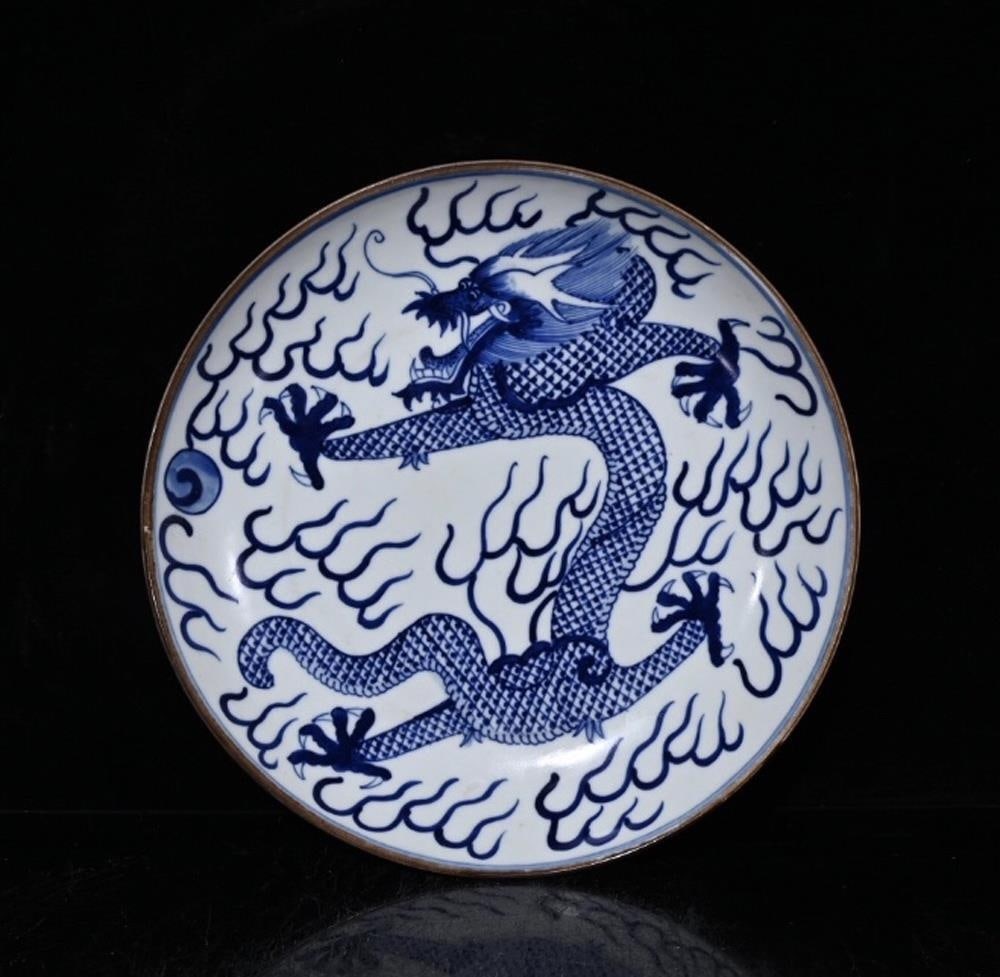Porcelain Plate Blue White Decor Dragon Design (1 of 9)