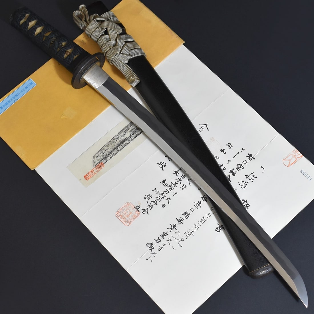 Retro Edo Kashu Weapon Sword Wakizashi NBTHK Paper (1 of 20)