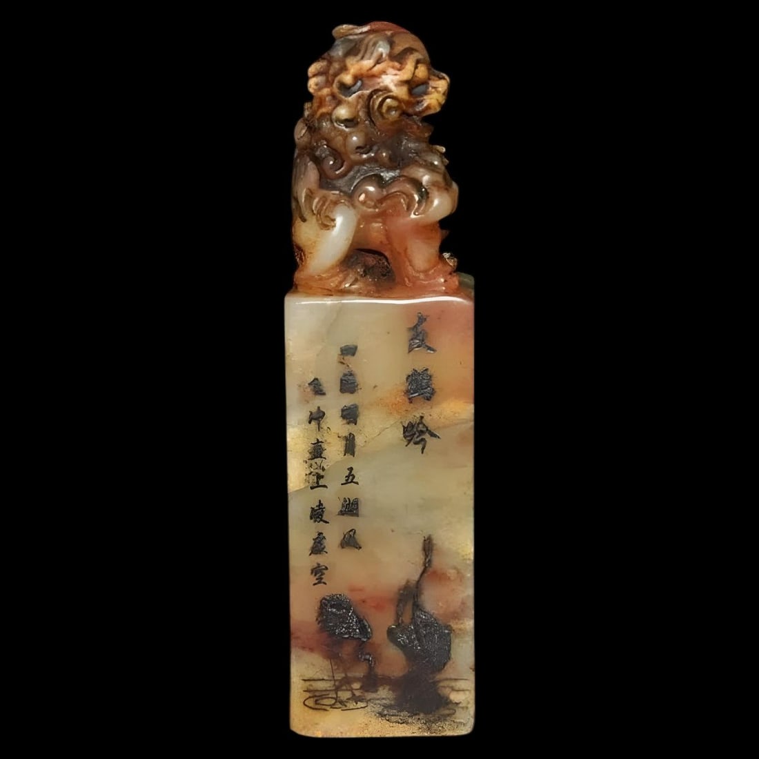 Shoushan Stone Chinese Seal Carved Fu Dog Design (1 of 7)