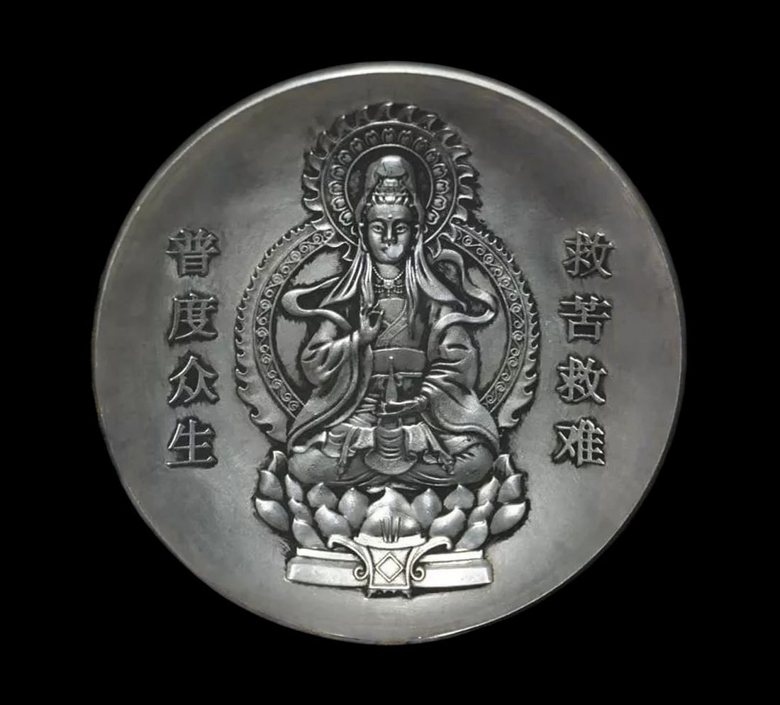 Old-Style Tibet Silver Avalokite?vara Design Plate (1 of 4)