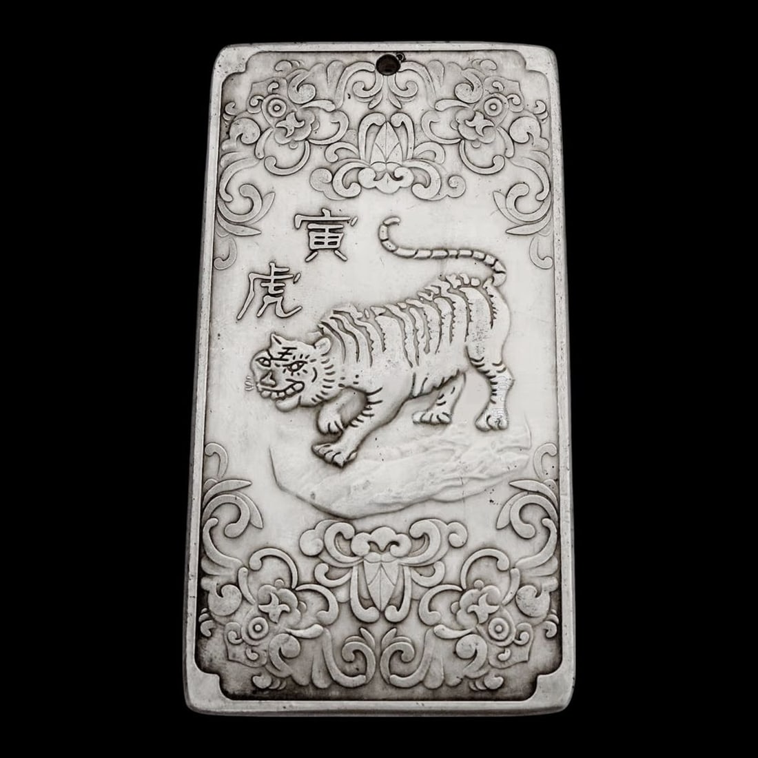 Asian Zodiac Tiger Motif Ornament Carved Waist Tag (1 of 4)