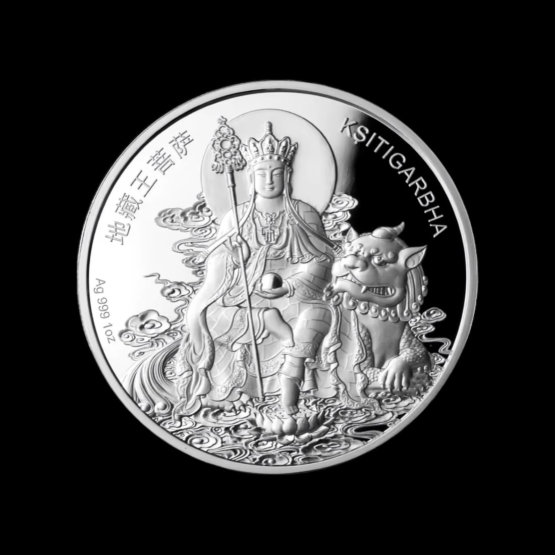 New Pure Silver Buddha Snake Design Relief Coin: Size: Diameter 4 cm. Weight 28.3 g. Materials: S999 Sterling silver. Condition: New. This 2025 Samoan silver coin celebrates the Year of the Snake with an intricate depiction of Ksitigarbha, the rever
