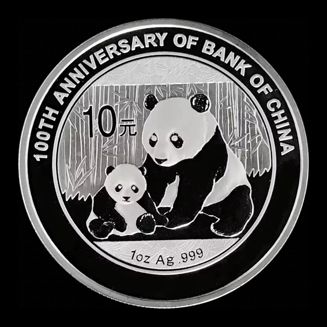 Chinese Pure Silver Panda Design Relief Yuan Coin (1 of 2)