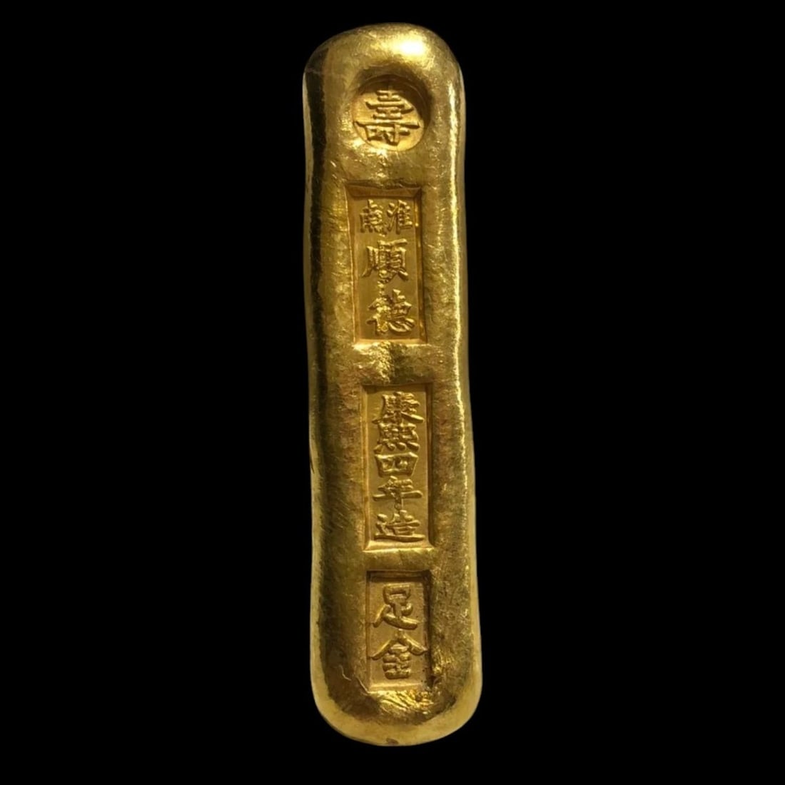 Replica Bar Chinese Gold-Plated Ingot Qing Dynasty (1 of 3)