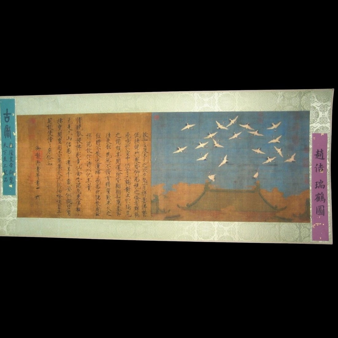 Folk Chinese Crane Motif Paper Scroll Painting (1 of 7)