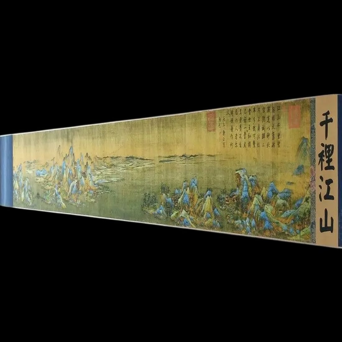 Wang Ximeng Inspired Wide Paper Scroll Painting (1 of 6)