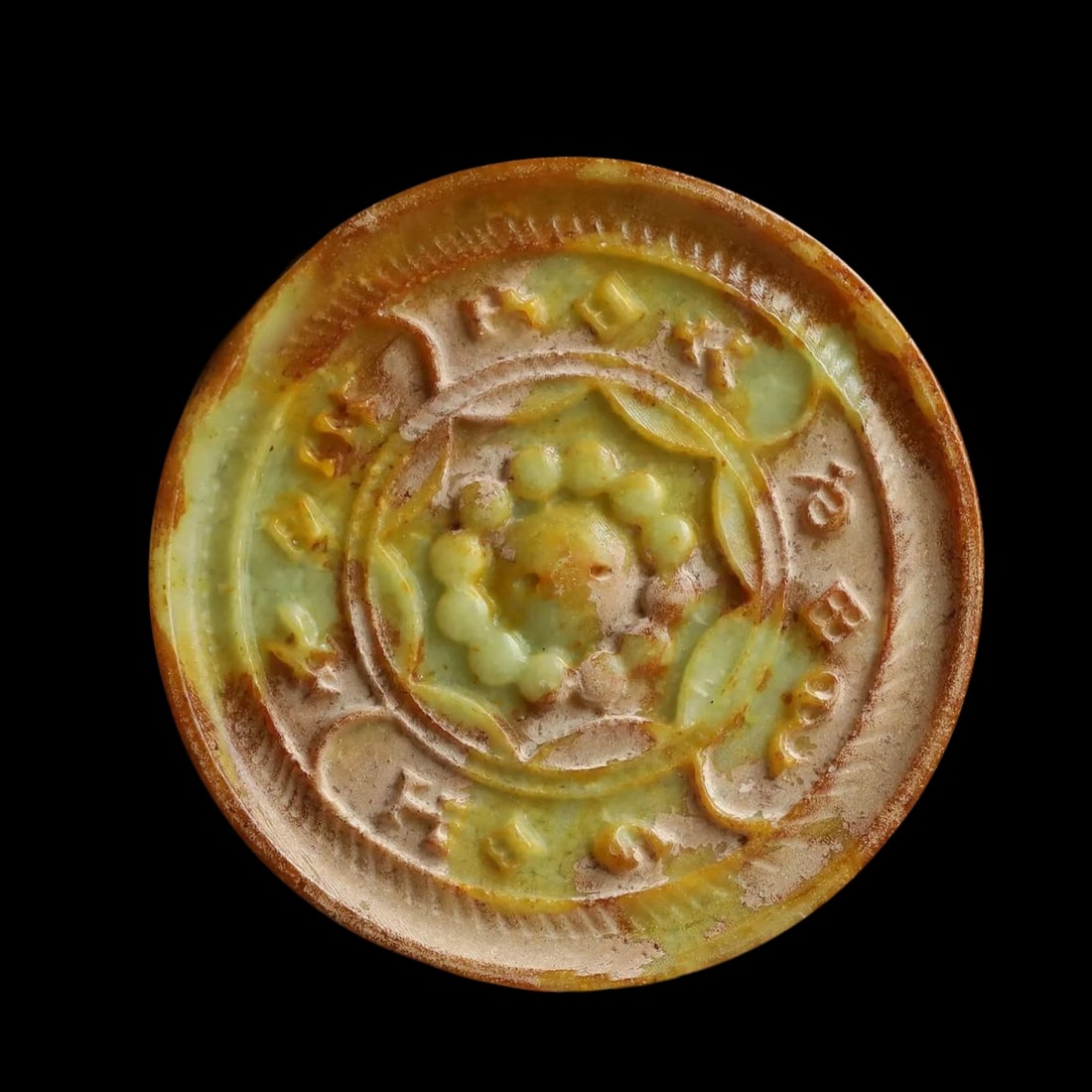Asian Retro-Style Jade Handmade Flower Motif Plate: Size: Diameter 11.6 cm - Height 0.7 cm. Materials: Jade. Condition: Excellent. This hand-carved jade Bi disc features an intricate flower pattern, symbolizing harmony and prosperity in traditional Chi