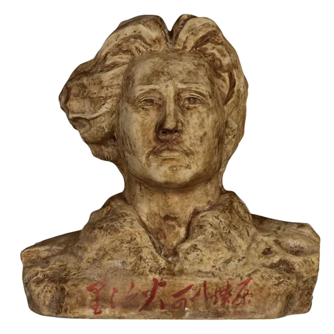 Retro-Style Porcelain Chairman Mao Bust Sculpture: Size: Height 21.8 cm - Length 22.9 cm - Width 9.9 cm. Weight 3500 g. Materials: Porcelain. Condition: Looks like vintage. This retro-style porcelain Mao Zedong bust sculpture captures the iconic leade