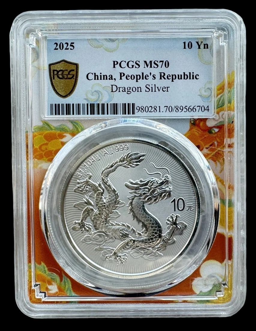 Numismatic Dragon Silver Coin Great Wall Medal (1 of 2)