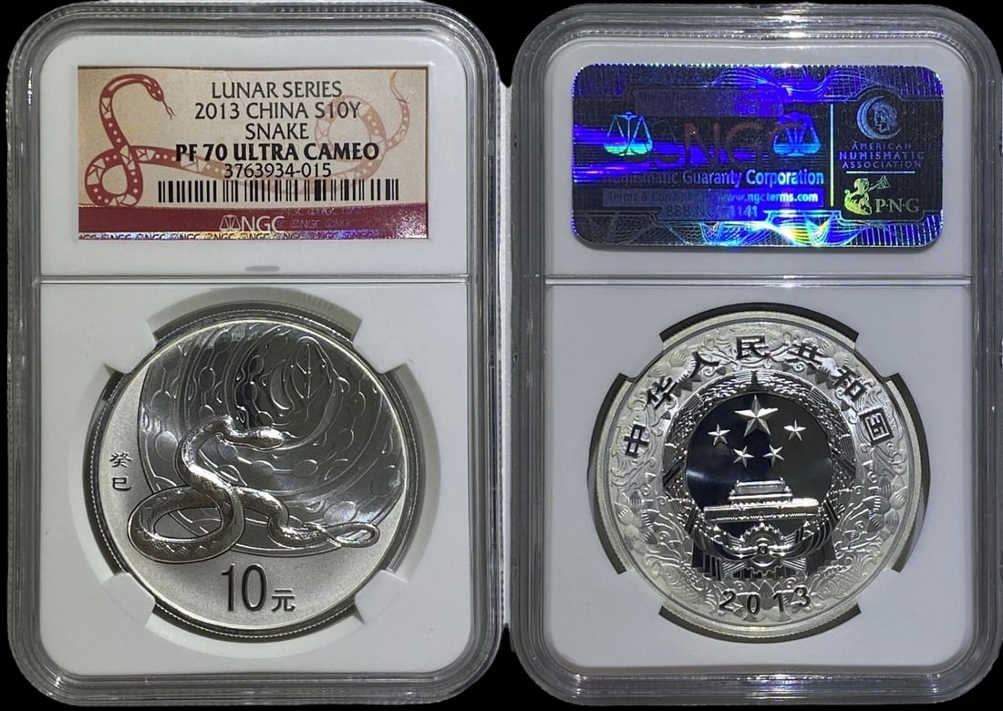 Cameo Snake Silver Coin Collectible Chinese Medal (1 of 1)