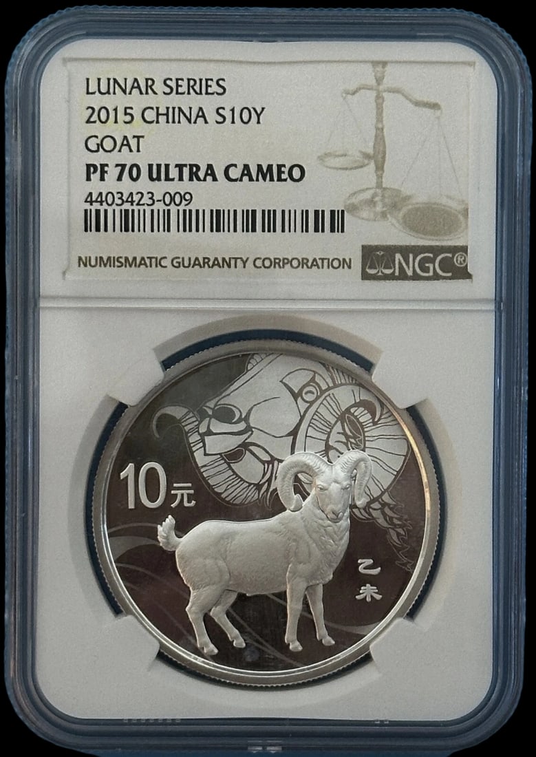 Certified Flawless Silver Zodiac Goat Lotus Coin: Size: Diameter 40 mm. Weight 31.1 g. Materials: .999 Silver. Condition: New. This 2015 silver coin from China commemorates the Lunar Year of the Goat, a zodiac sign symbolizing harmony and creativity.