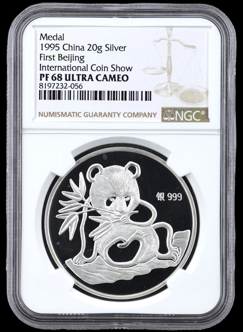 Chinese First Beijing Coin Expo Silver Medal Panda (1 of 2)