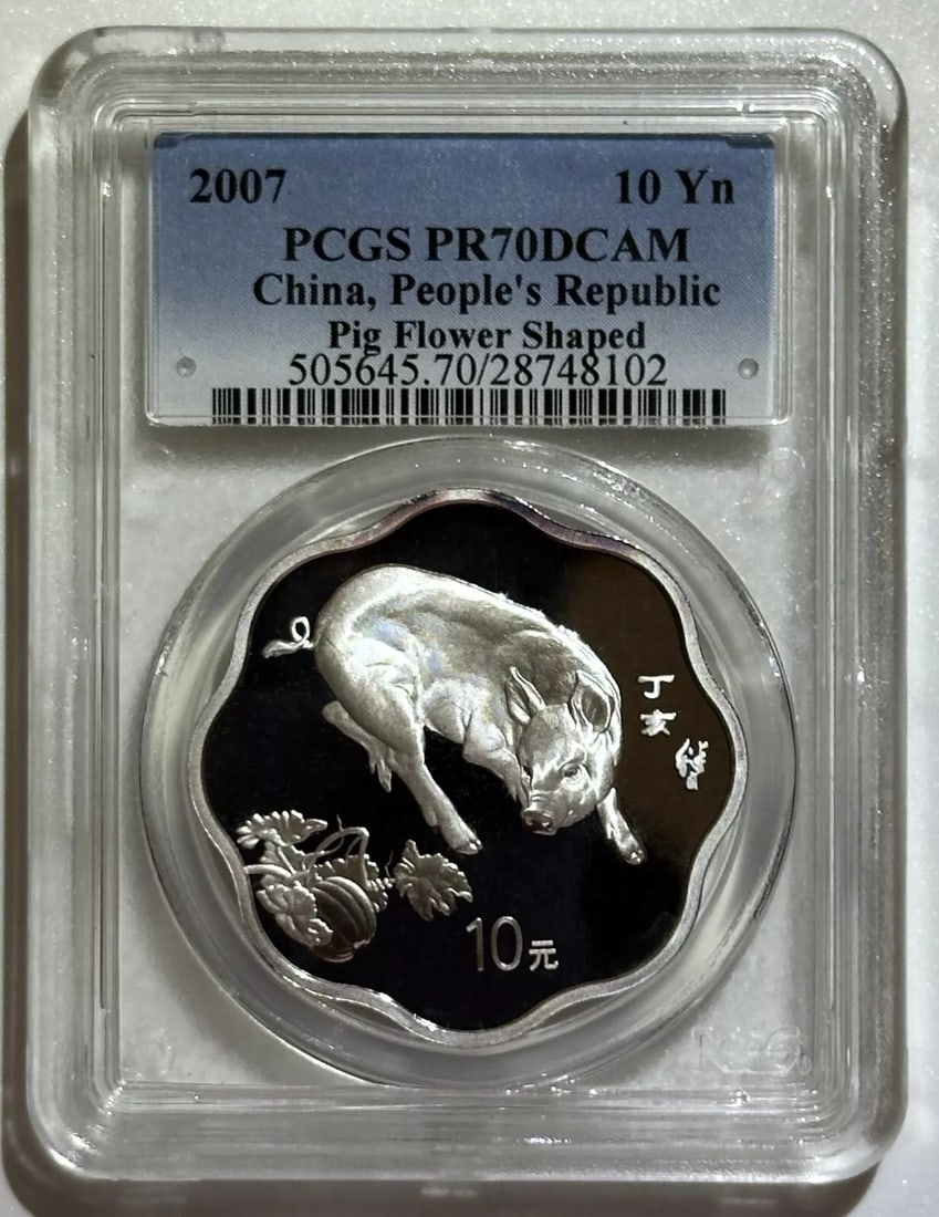 Year Tiger Silver Flower Motif Collectible Coin (1 of 2)