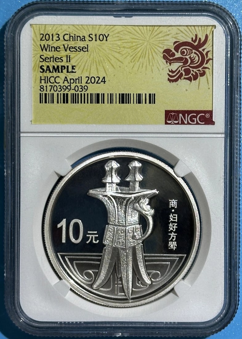China Bronze Ware Fu Hao Wine Vessel Silver Coin: Size: Weight 31.1 g. Materials: .999 Silver. Condition: New. This 2013 silver coin is a commemorative issue from the Bronze Ware Series II, celebrating the artistic heritage of ancient China. The reve