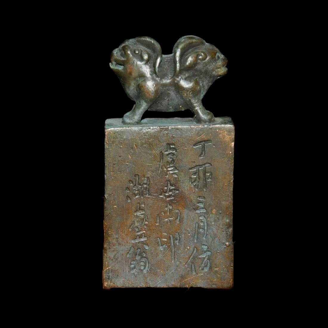 Old Style Bronze Lucky Beast Totem Signet Stamp: Size: Height 7 cm - Length 3.5 cm - Width 1.5 cm. Weight 0.2 kg. Materials: Bronze. Condition: Resembles a retro aesthetic. This piece is crafted in the style of a classic feng shui talisman, a