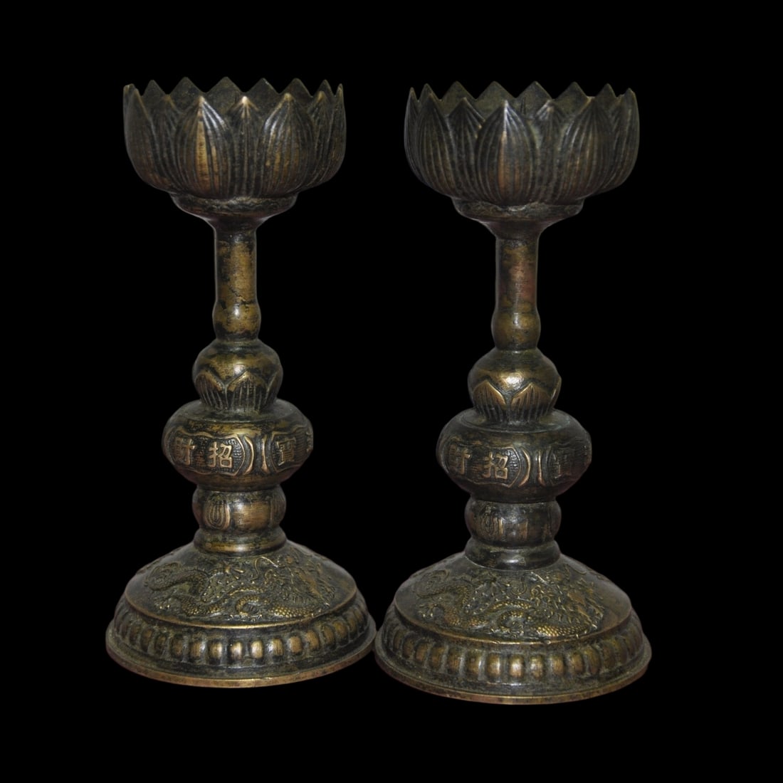 Vintage Bronze Dragon Phoenix Bird Candle Holder Candlestick Pair: Size: Height 15 cm - Length 7.5 cm - Width 7.5 cm. Weight 1.1 kg. Materials: Bronze Condition: Resembles a retro aesthetic This pair of candle holders features intricate depictions of a dragon and a