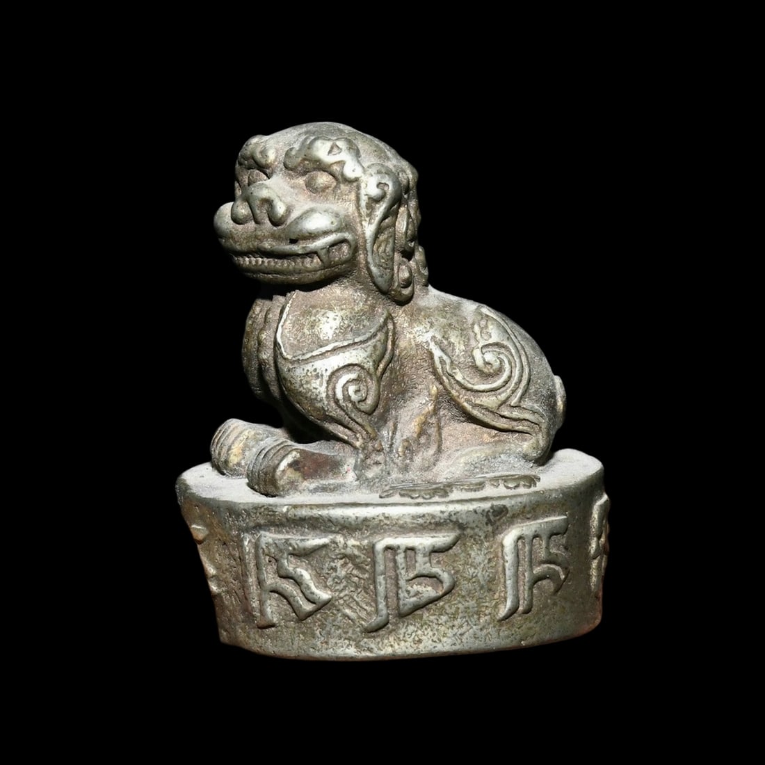 Chinese Retro Style Bronze Foo Dog Seal Stamp Sign (1 of 7)
