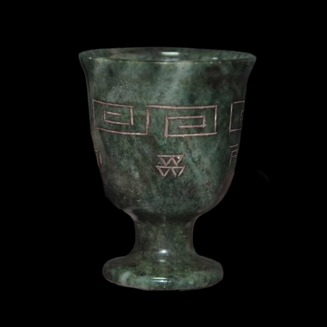 Ancient Style Hetian Jade Cup Hieroglyph Pattern - 2