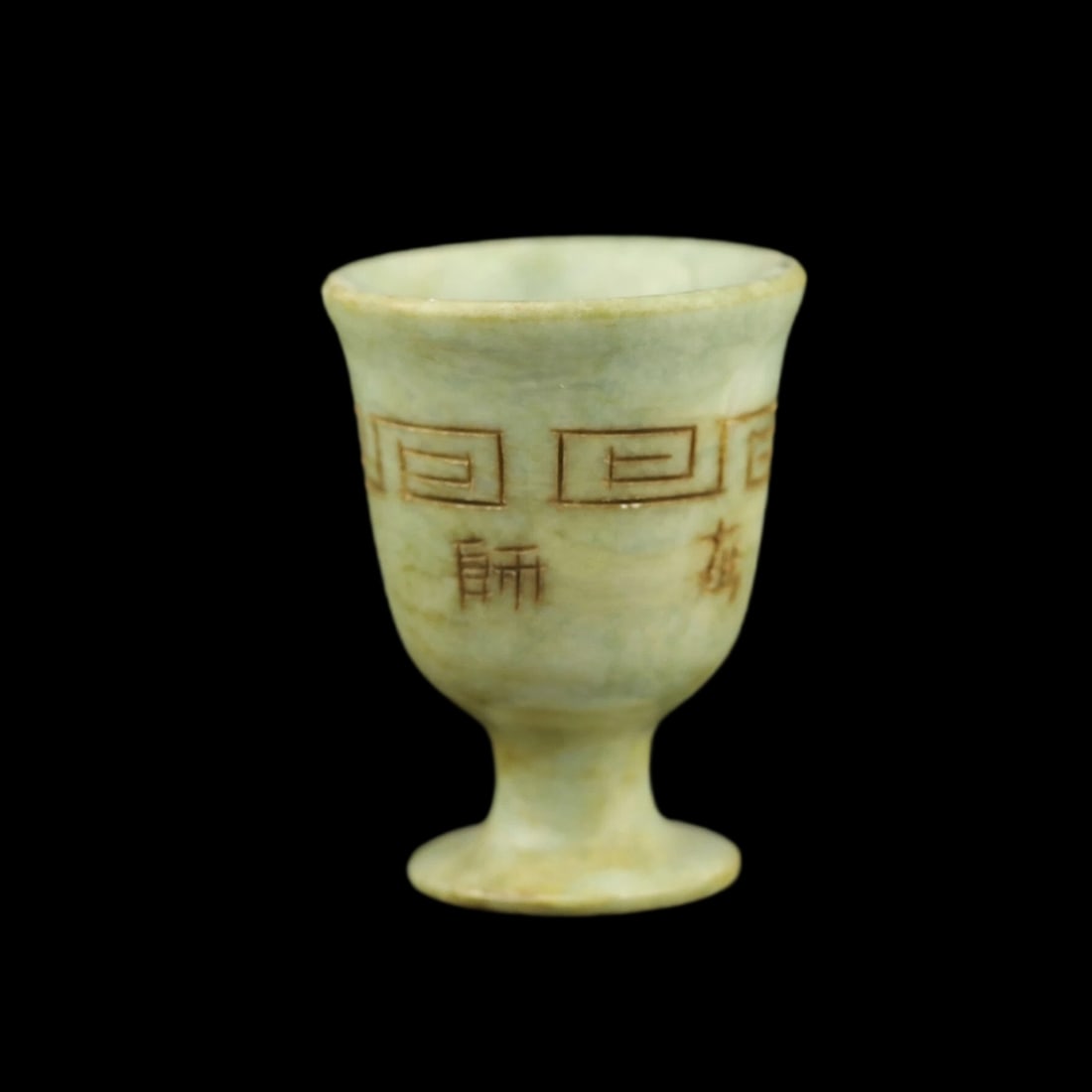 Retro Style Oriental Nephrite Cup Goblet Shape: Size: Height 6.4 cm - Width 4.9 cm. Materials: Jade. Condition: Resembles a retro aesthetic. This elegant ceremonial goblet is expertly hand-carved from jade and decorated with intricate engravings
