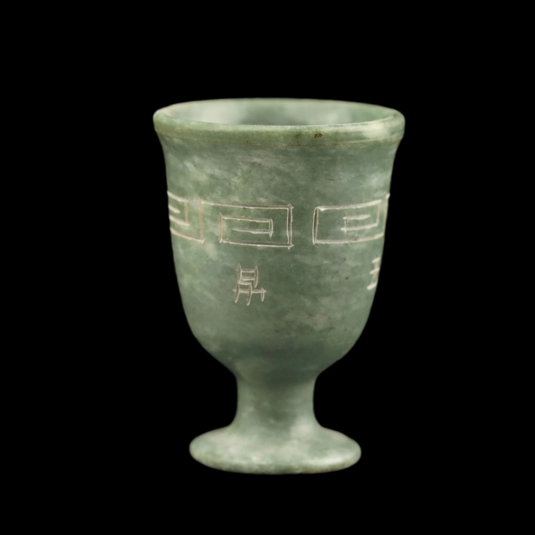 Asian Vintage Style Jue Characters Motif Jade Cup: Size: Height 6.3 cm - Width 4.5 cm. Materials: Jade. Condition: Resembles a retro aesthetic. This traditional Jue style goblet is expertly hand-carved from natural jade, inspired by the ritual wine ve