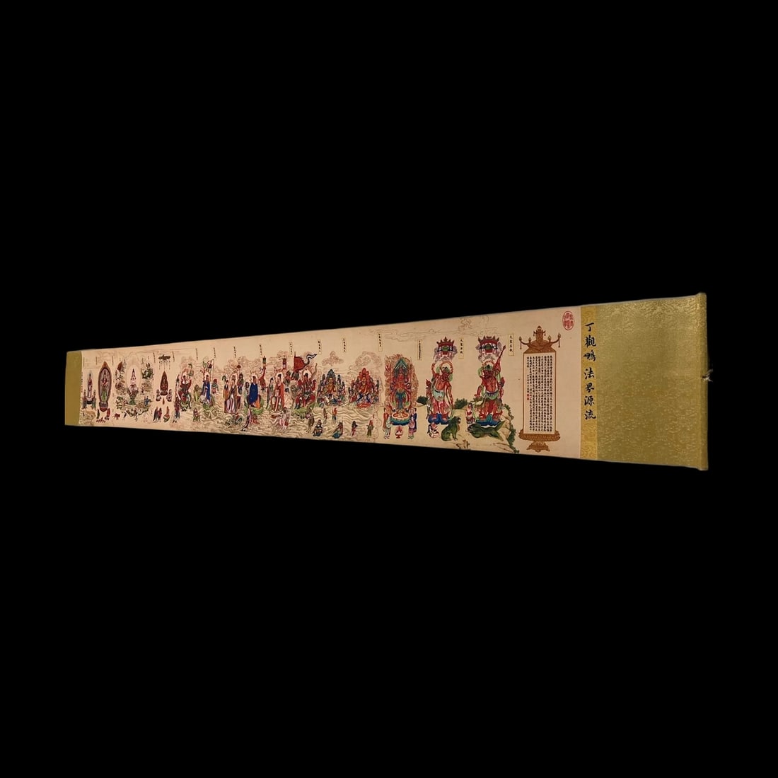 Oriental Old Style Map Guanpeng's Dharma Scroll (1 of 8)
