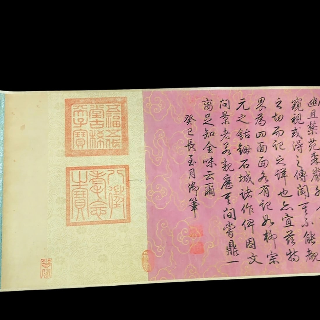 Chinese Vintage Style Imperial Pattern Scroll - 4