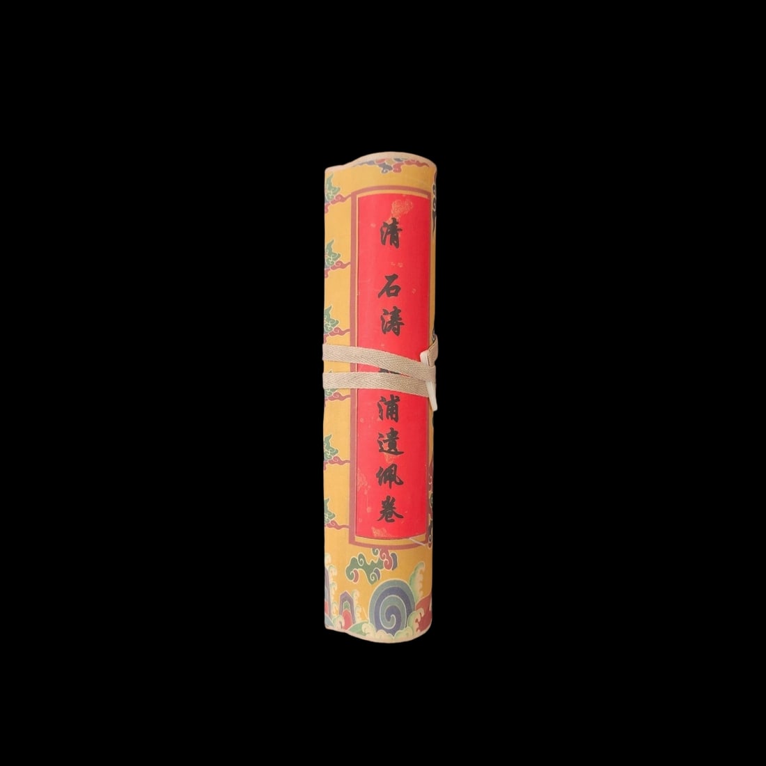 Chinese Single Brushstroke Pattern Shi Tao Scroll - 4