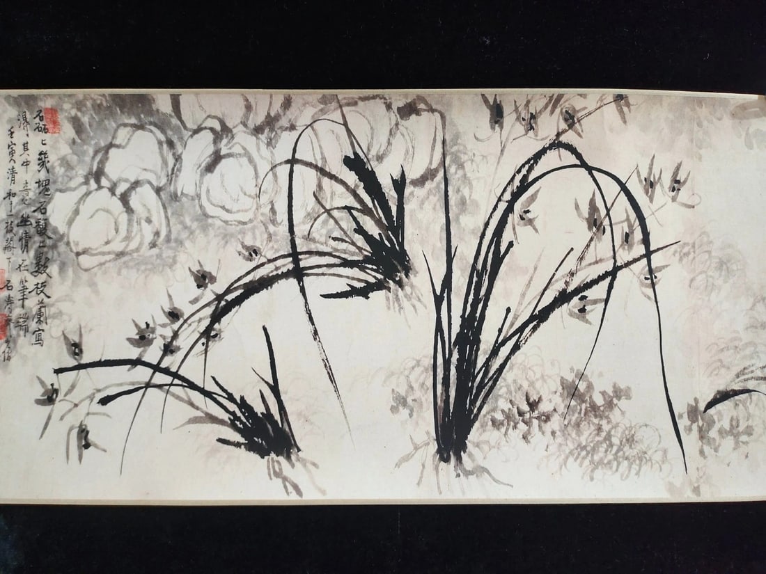 Chinese Single Brushstroke Pattern Shi Tao Scroll - 5