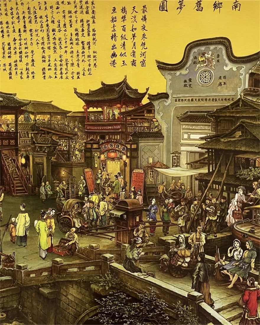 Asian Old Style Dream Night Town Pattern Scroll - 4