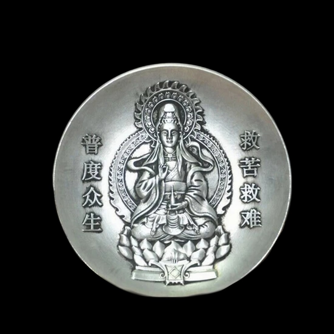 Asian Retro Style Tibet Plate Guanyin Bodhisattva (1 of 3)