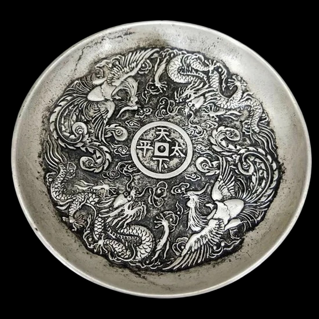 Chinese Vintage Style Plate Phoenix Dragon Pattern (1 of 4)