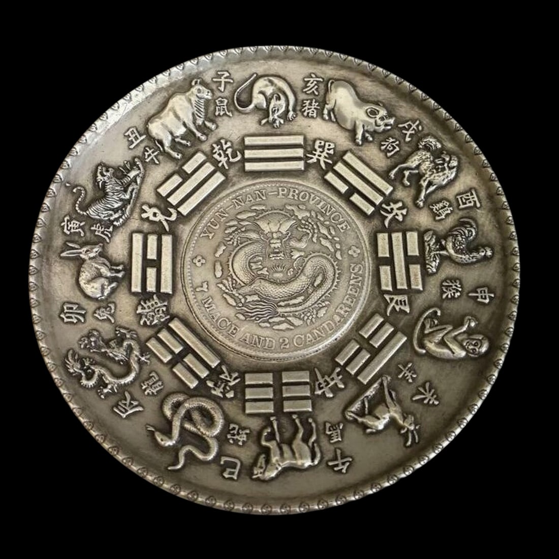 Vintage Tibetan Silver Zodiac Animal Statue Decorative Plate: Size: Diameter: 9.5 cm. Weight 0.14 kg. Materials: Tibetan silver Condition: Appears to have a classic aesthetic This item features intricate relief detailing with traditional motifs. The