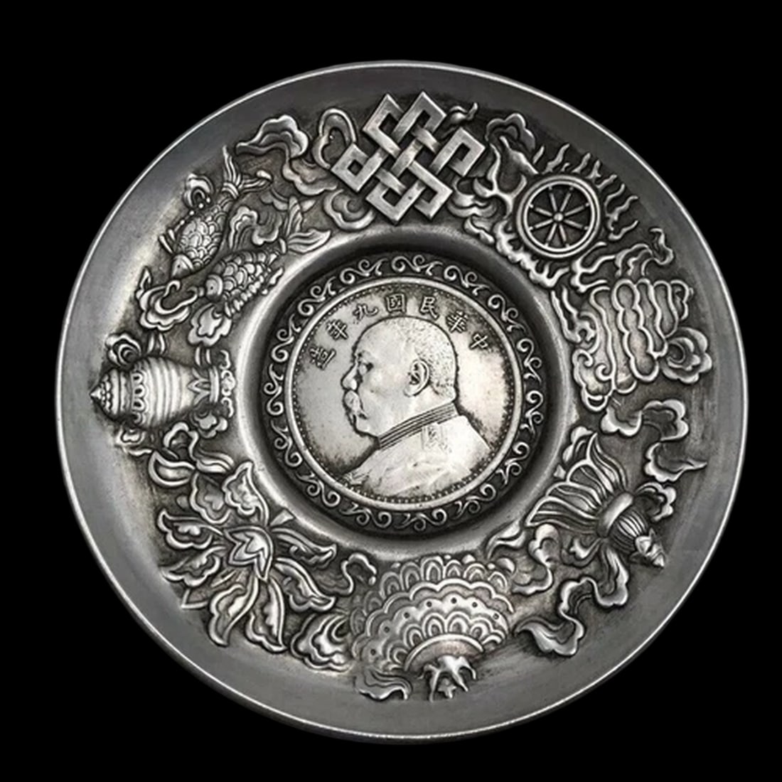 Chinese Retro Style Plate Yuan Shikai Pattern (1 of 3)