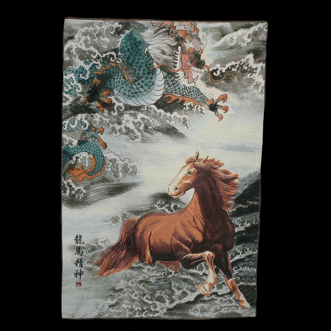Oriental Retro Style Pony Dragon Pattern Tangka (1 of 5)