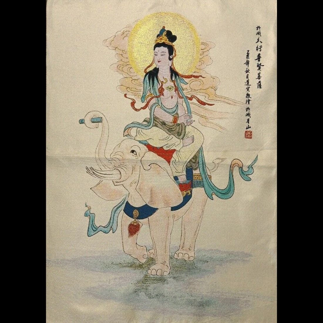 Asian Archaic Style Bodhisattva Manjushri Thangka (1 of 5)