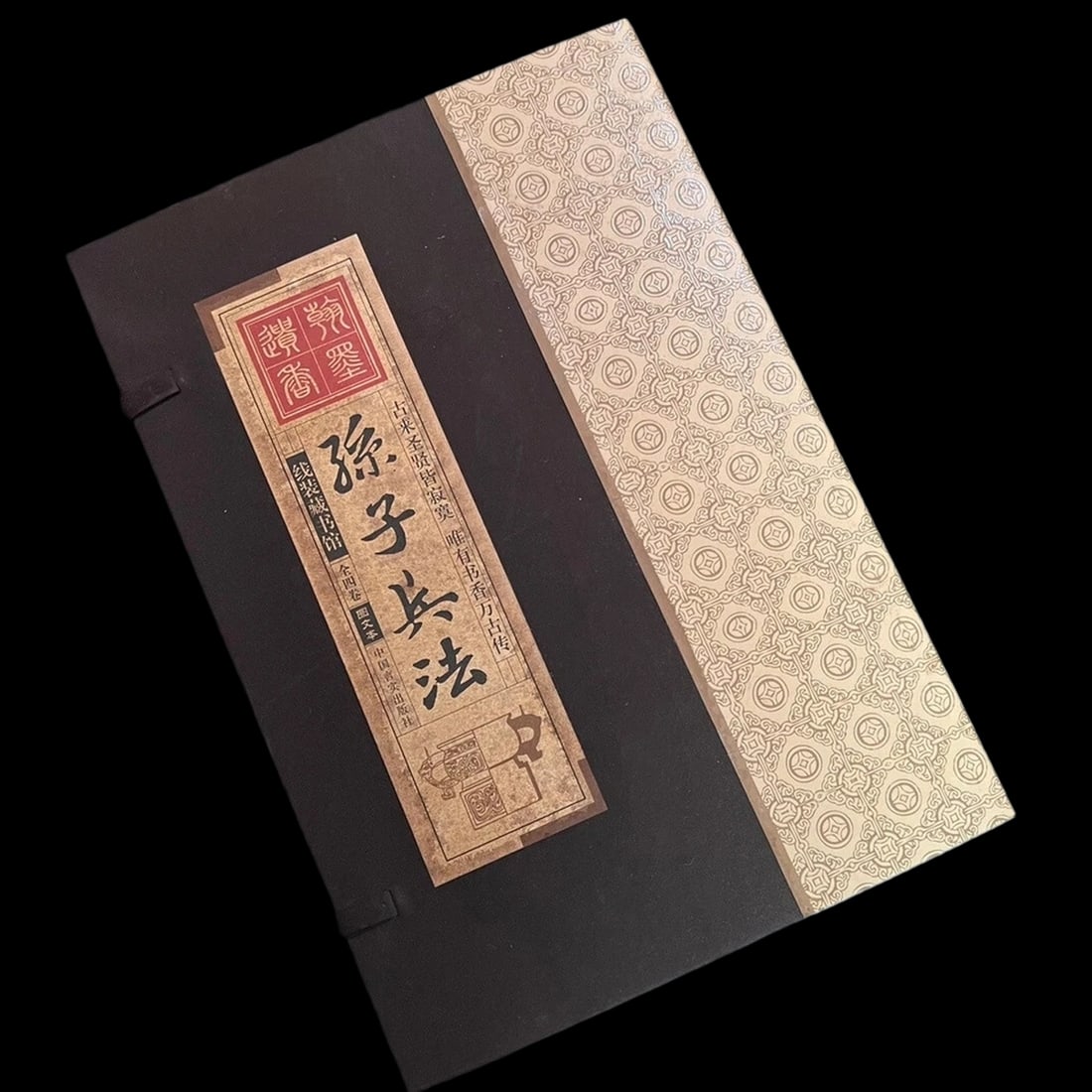 Oriental Old Style Books Set War Strategy Story (1 of 5)