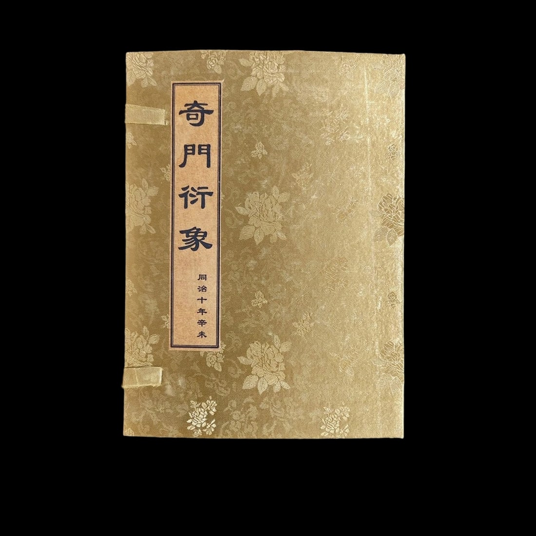 Asian Vintage Style Set Books Divination Meaning: Size: Height 26 cm - Length 19 cm. Materials: Xuan paper. Condition: Resembles a retro aesthetic. This set of books is a reproduction of a divination book consisting of a masterfully assembled set of 