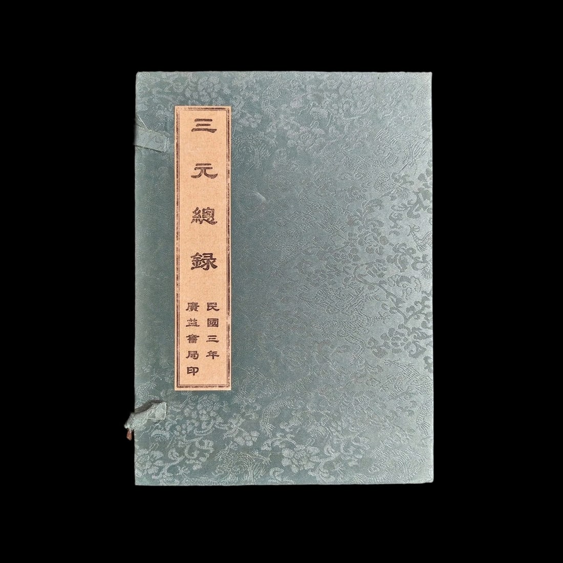 Oriental Old Style Set Books Feng Shui Geomancy (1 of 6)