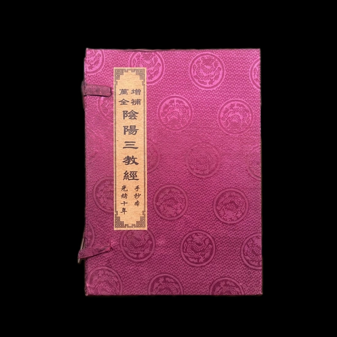 Old Style Set Books Meaning Talismans Amulets (1 of 6)