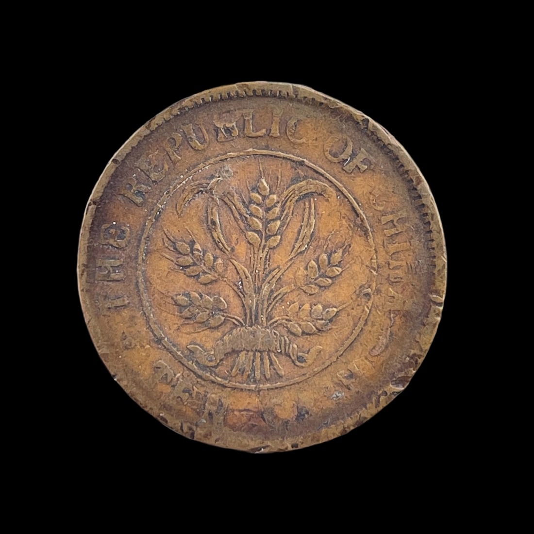 Chinese Retro Style Coin 10 Cash Hunan Republic: Size: Diameter 32 mm. Weight 9.57 g. Materials: Copper. Condition: Resembles a retro aesthetic. This Hunan Province 10 Cash Dollar coin (1919) features a bold structural profile from the early