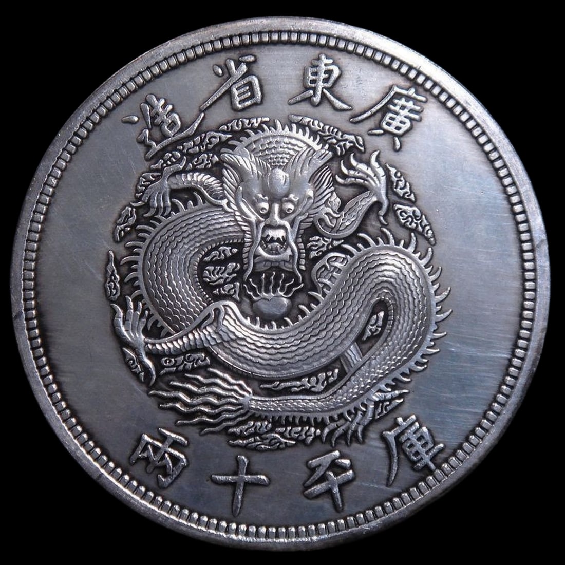 Vintage Bronze Chinese Furious Dragon Shape Coin Paperweight: Size: Diameter 9 cm - Thickness 0.4 cm. Weight 150 g. Materials: Copper alloy Condition: Resembles a retro aesthetic This coin-shaped paperweight features a detailed relief of a furious Chinese dragon