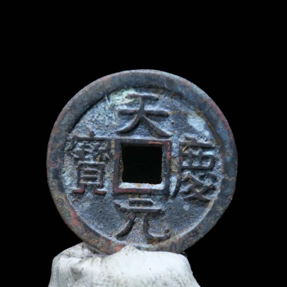 Retro Bronze Chinese Dynasty Palace Round Copper Crash Coin: Size: Height 0.1 cm - Length 2.5 cm - Width 2.5 cm. Weight 200 g. Materials: Copper Condition: Resembles a retro aesthetic This round copper coin features traditional Chinese motifs reminiscent of a i