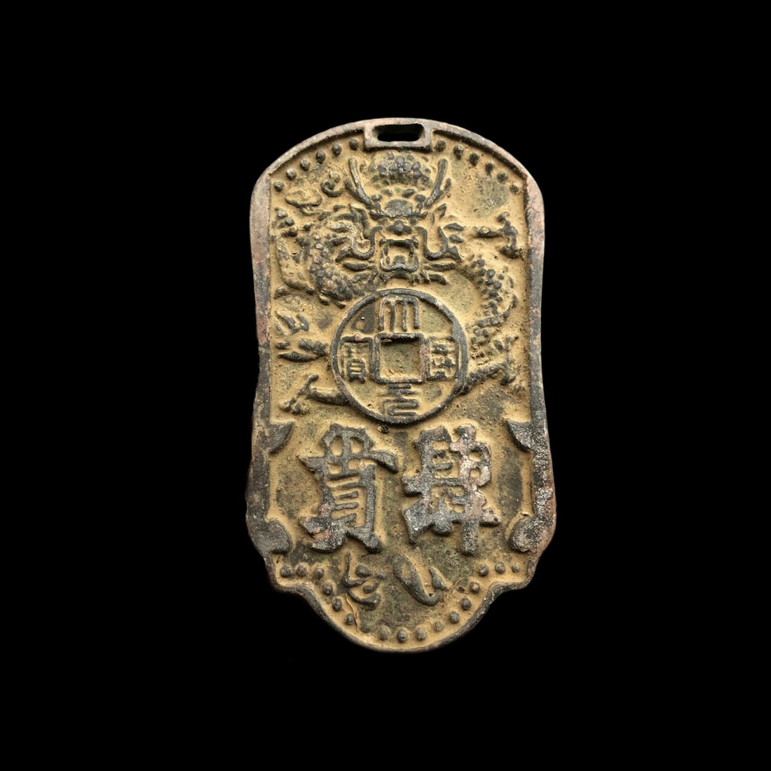 Antique Style Bronze Dragon Money Mould Coin Statue (1 of 8)