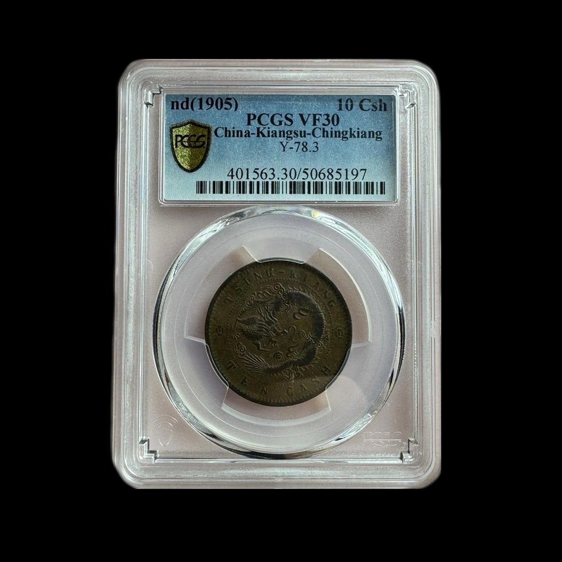 Vintage China Kiangsu Chingkiang Copper Coin Flying Dragon: Size: Diameter 28 mm - Thickness 2 mm. Weight 7 g. Materials: Copper Condition: New This coin features a central design of a flying dragon surrounded by decorative clouds. The obverse side displays di