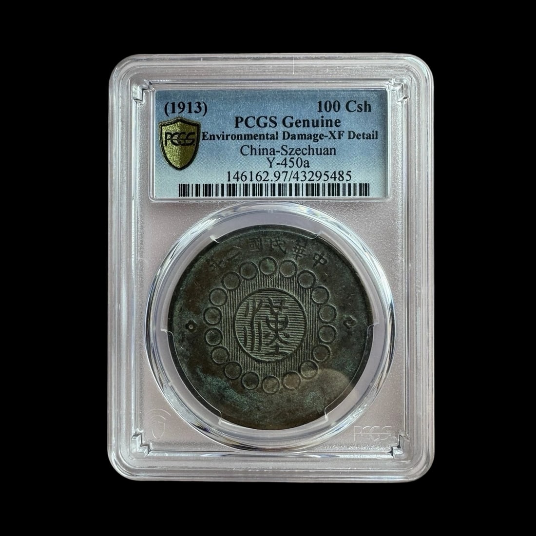 Vintage Brass China Szechuan Republic Cash Coin: Size: Diameter 4 cm - Thickness 3 mm. Weight 25 g. Materials: Brass Condition: New This 100 cash coin features the distinct design elements of the Szechuan province during the Republic era. The obvers