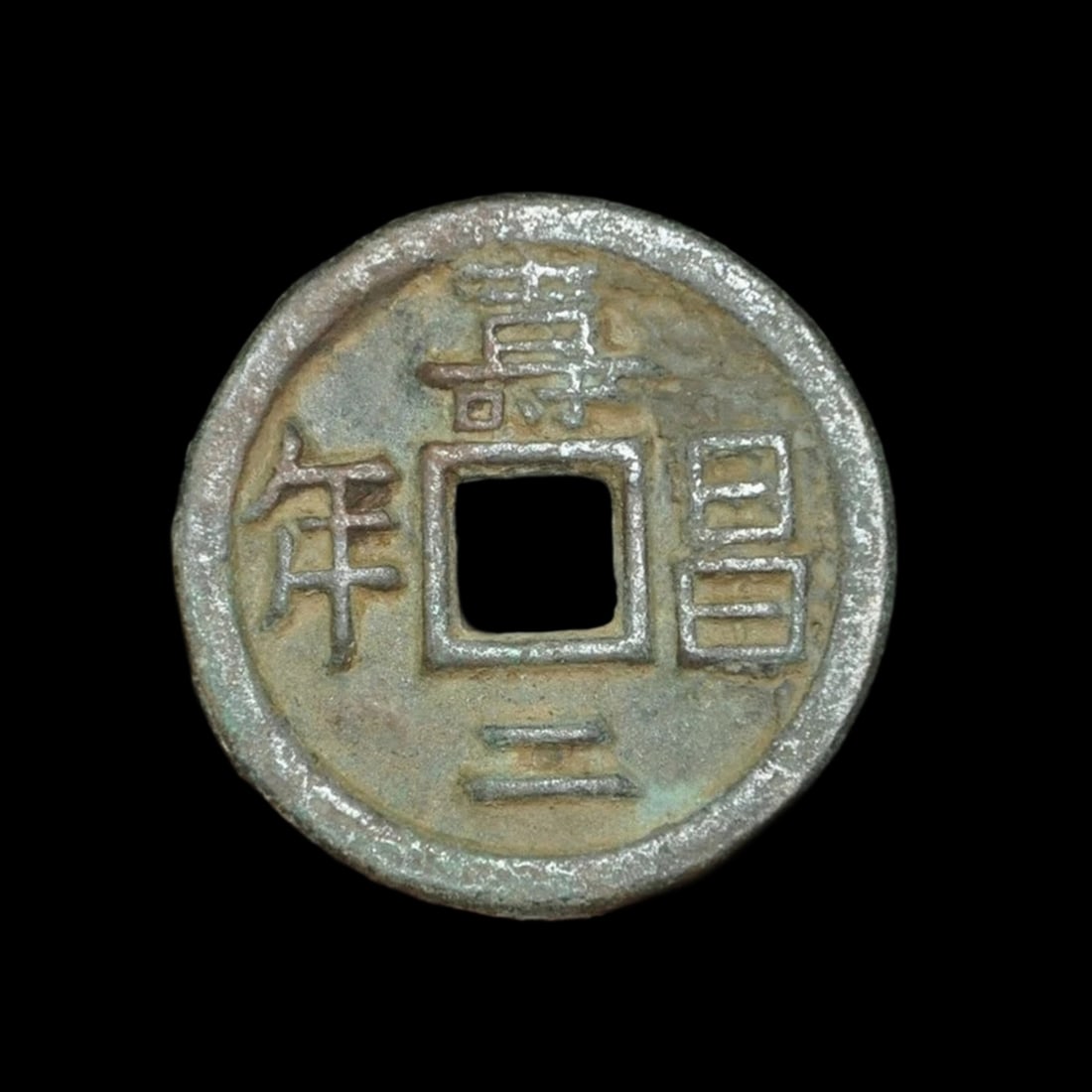 Vintage Bronze Chinese Qing Dynasty Palace Copper Coin Statue: Size: Height 3 cm - Length 3 cm - Width 3 cm. Weight 50 g. Materials: Bronze Condition: Resembles a retro aesthetic This item features the inscription B.F.B.G on its surface, presented in a compact