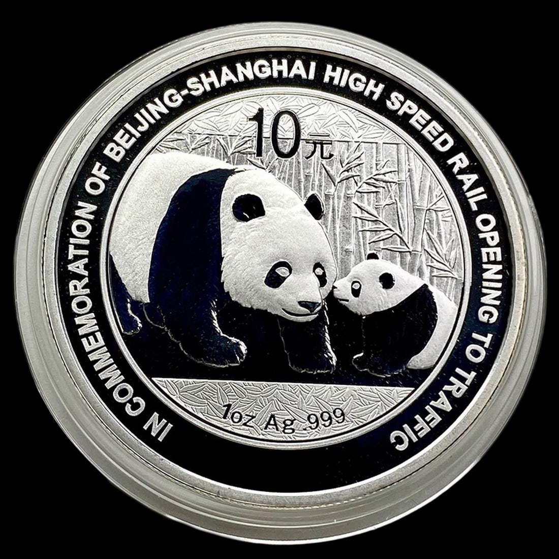 Unique China Silver Mother Baby Panda Bamboo Coin: Size: Diameter 4 cm - Thickness 0.3 cm - Width 4 cm. Weight 31.1 g. Materials: Silver Condition: New The obverse features a mother panda and her small cub rendered with meticulous attention to