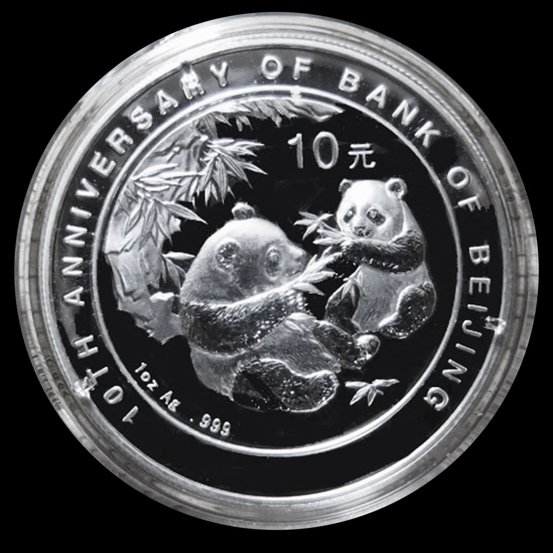 Vintage Silver Panda Coin Beijing Bank Anniversary Commemorative Token: Size: Diameter 4 cm - Thickness 0.3 cm. Weight 31.1 g. Materials: 925 sterling silver Condition: New This commemorative coin marks the 10th anniversary of Beijing Bank. The obverse features an